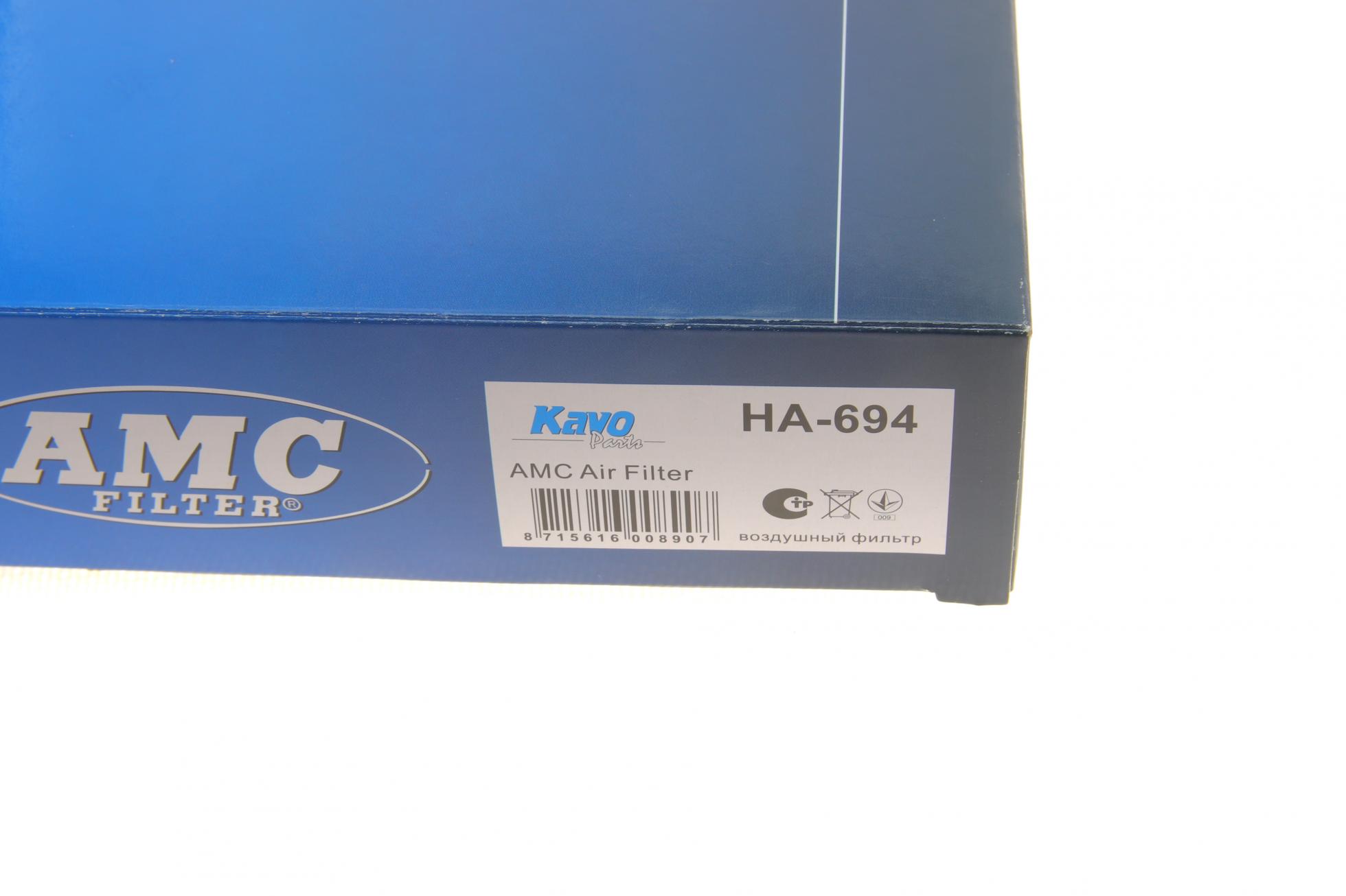 HA694 KAVO PARTS